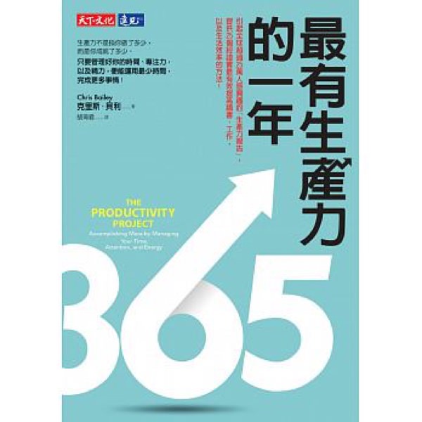 365-bookcover