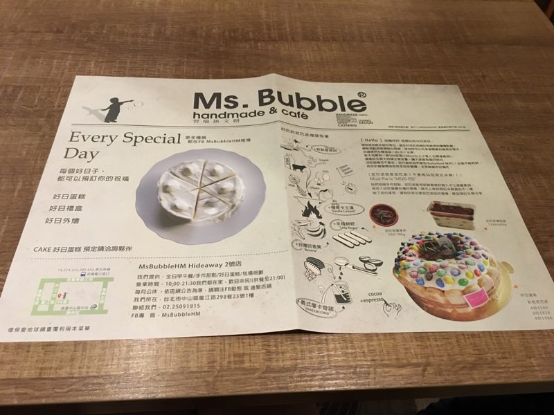 m bubble-1