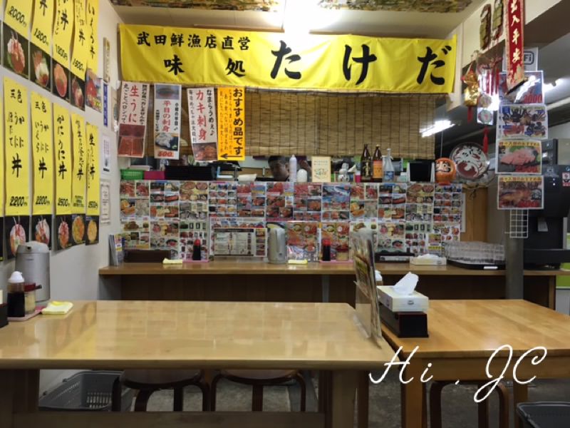 [旅行] 2016日本冬季北海道小樽親子慢遊記之一（非吃不可高CP值超鮮海鮮美味聚集處三角市場）