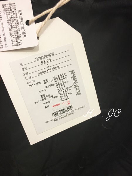 [旅行]日本東京JR上野站附近超棒可退稅美妝補給站一次補齊美妝排行榜商品@cosme實體店