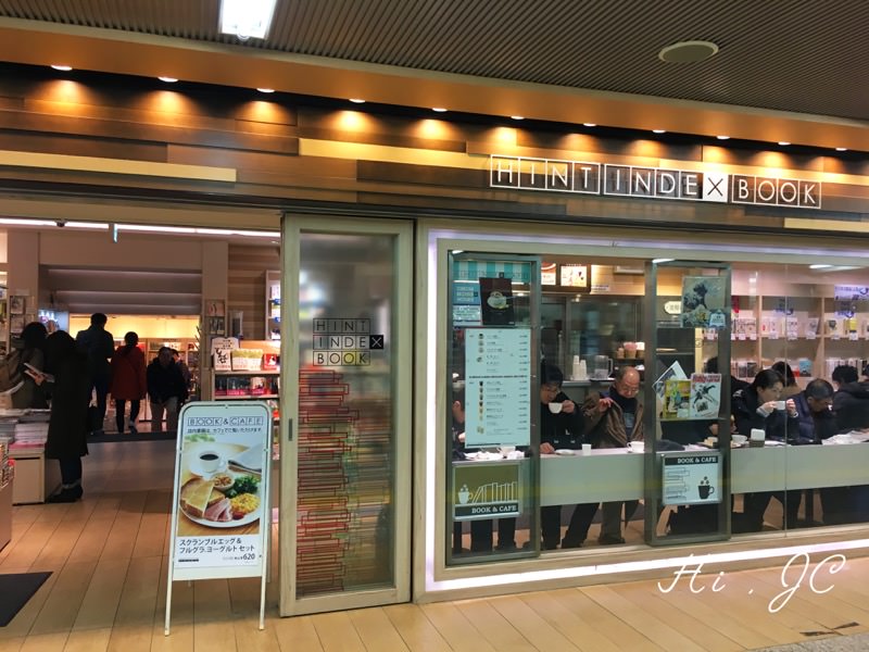 [旅行] 2017日本冬季東京親子行之歷史悠久的東京車站（丸之內站房）與日本天皇居住的皇居行