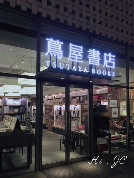 [旅行] 2017日本東京代官山內外在皆充實之旅--日本名模梨花的店Maison de Reefur與最美的蔦屋書店