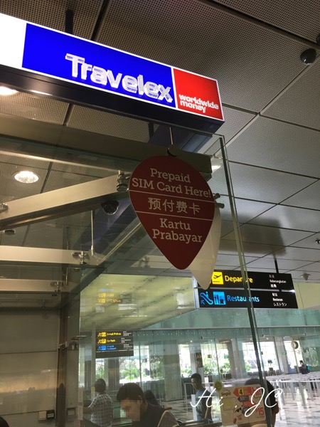 [旅行] 抵達新加坡後如何第一時間連上網路無痛教學（以樟宜機場第三航廈入境新加坡為例）