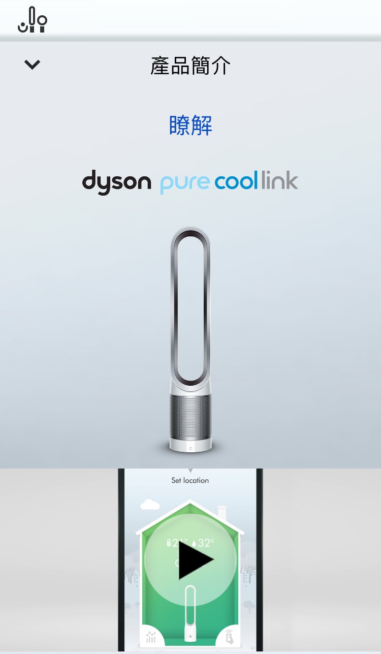 [3C購物] 超好用空氣清淨機推薦（下集）-Dyson戴森二合一涼風空氣清淨機 TP03 開箱文及心得分享