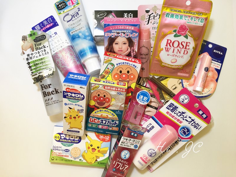 [美妝] 2017日本藥妝買不停之第三波日本藥妝超好買系列新貨及再回購藥妝推薦