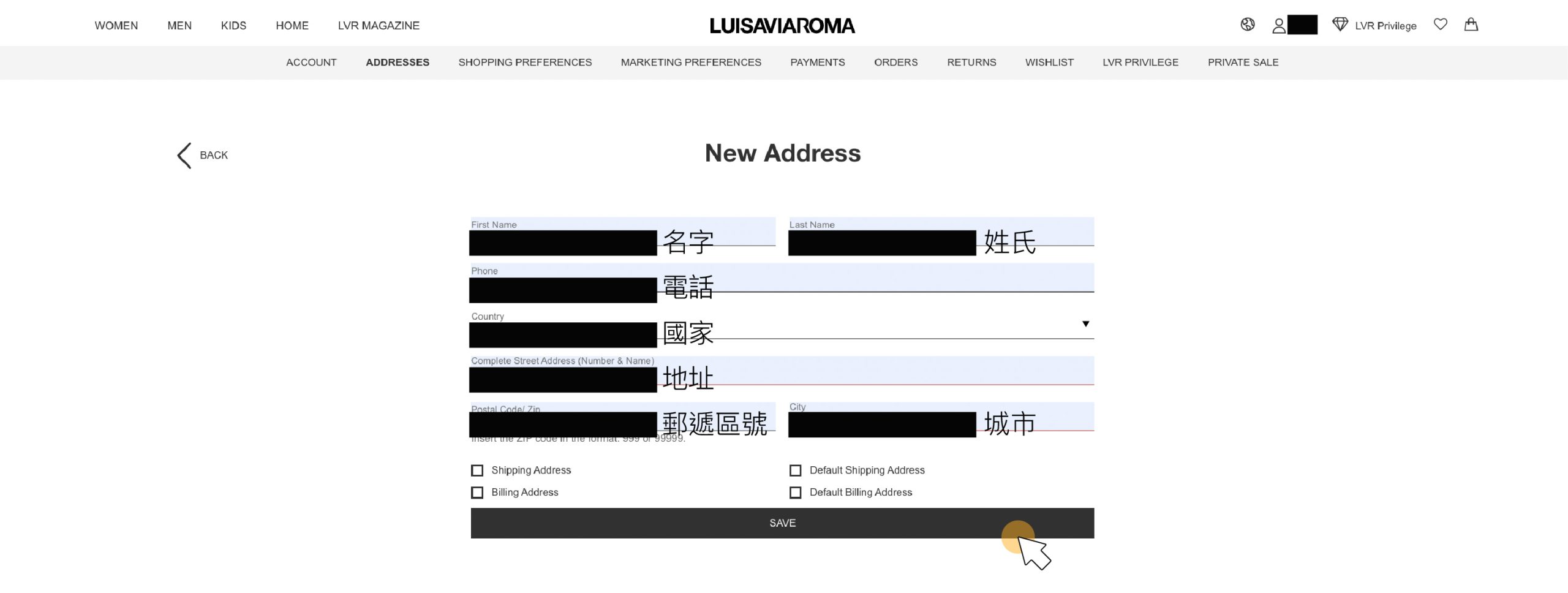 義大利精品電商Luisaviaroma購物教學（2024年最新版-含註冊步驟、關稅、運費規定）