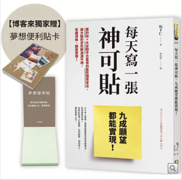 2025年8月好書推薦-5本提升生活質感與自我成長的非小說書單