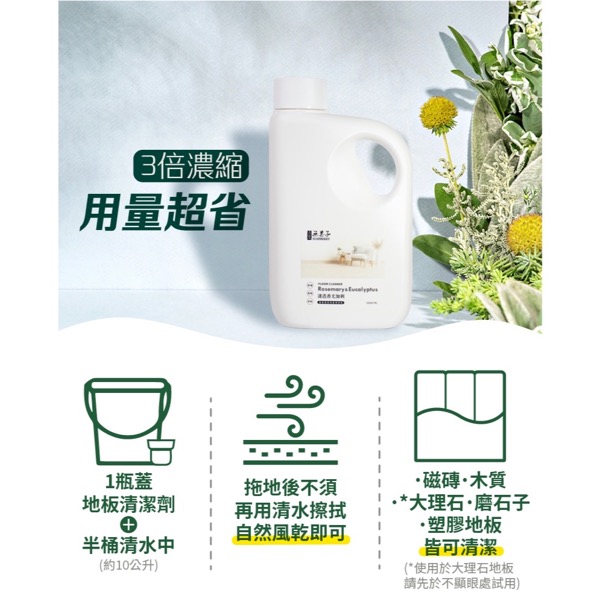 電商折扣資訊更新（11/30更新）-IFCHIC站黑五折扣+Outnet站精品折扣網黑五額外75折+Net A Porter站5折起+Shopbop站黑五折扣+便宜好物~古寶無患子迷迭香尤加利精油抗菌地板清潔劑