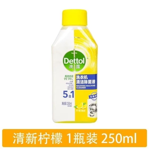 電商折扣資訊更新(12/18更新)-IFCHIC站3折起還有額外9折+Net A Porter折扣4折起+Mytheresa站4折起+好物推薦~滴露洗衣機清潔劑 電商折扣資訊更新(12/18更新)-IFCHIC站3折起還有額外9折+Net A Porter折扣4折起+Mytheresa站4折起+好物推薦~滴露洗衣機清潔劑
