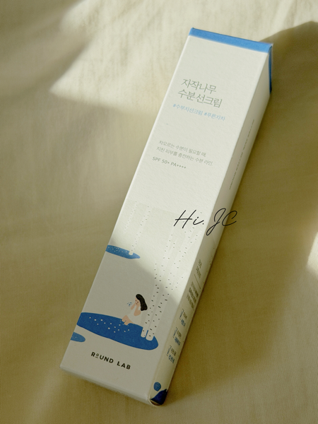 美妝好物分享~久違的不黏又不油的防曬油推薦~白樺樹隔離霜 白樺樹隔離霜