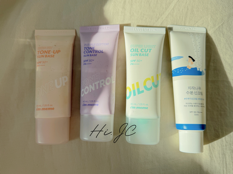 美妝好物分享~久違的不黏又不油的防曬油推薦~白樺樹隔離霜 美妝好物分享~久違的不黏又不油的防曬油推薦~白樺樹隔離霜