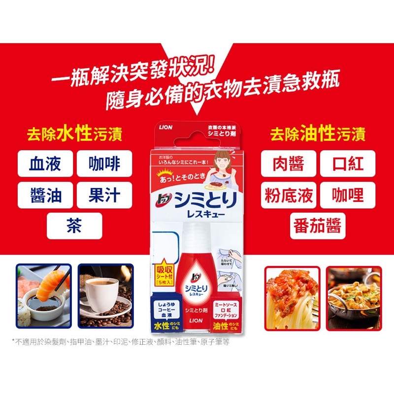 電商折扣資訊更新(3/21更新)-IFCHIC站美妝保養品折扣+FWRD站最高7折+Net A Porter站神秘8折+緊急去漬好物~Lion去漬隨身瓶 電商折扣資訊更新(3/21更新)-IFCHIC站美妝保養品折扣+FWRD站最高7折+Net A Porter站神秘8折+緊急去漬好物~Lion去漬隨身瓶